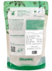 Rajma Chitra (500g)